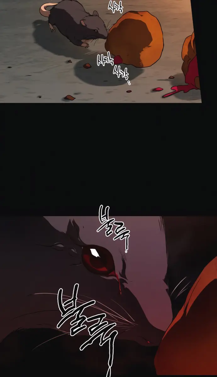 Blinded by the Setting Sun Chapter 73 Page 13