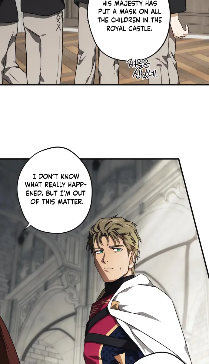 Blinded by the Setting Sun Chapter 73 Page 46