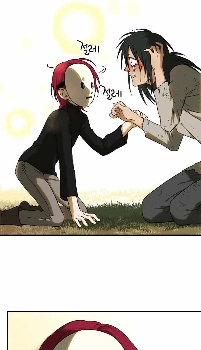 Blinded by the Setting Sun Chapter 74 Page 39