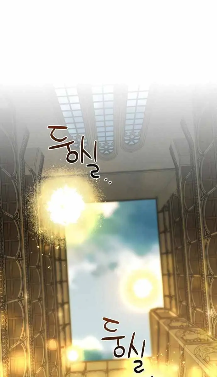 Blinded by the Setting Sun Chapter 74 Page 44