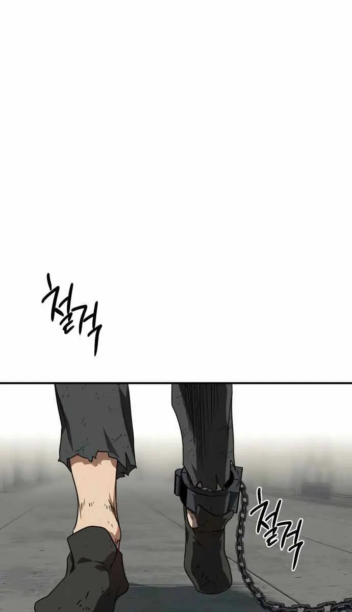 Blinded by the Setting Sun Chapter 74 Page 63