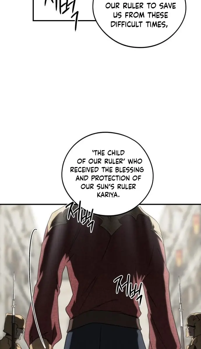 Blinded by the Setting Sun Chapter 75 Page 12