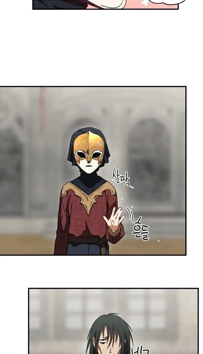 Blinded by the Setting Sun Chapter 75 Page 24
