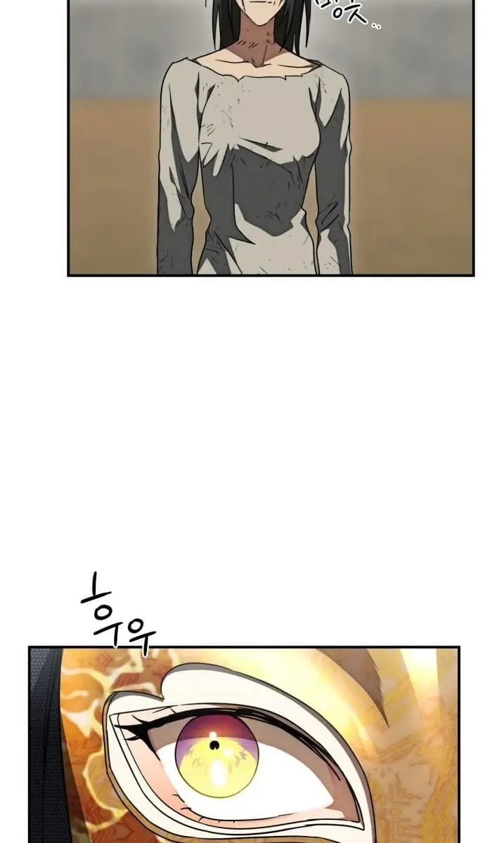 Blinded by the Setting Sun Chapter 75 Page 25