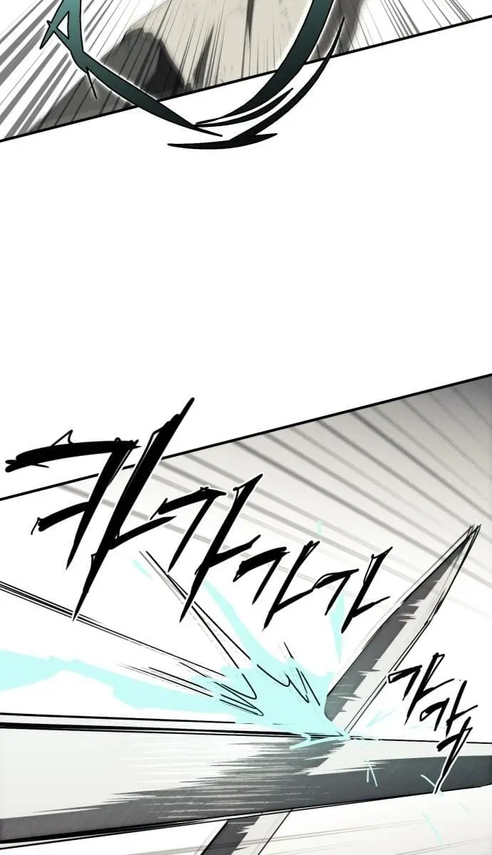 Blinded by the Setting Sun Chapter 75 Page 40