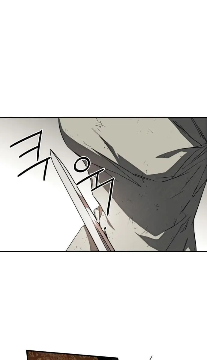 Blinded by the Setting Sun Chapter 75 Page 60