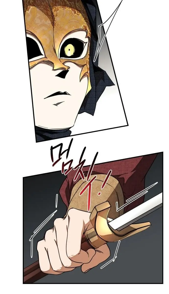 Blinded by the Setting Sun Chapter 75 Page 61