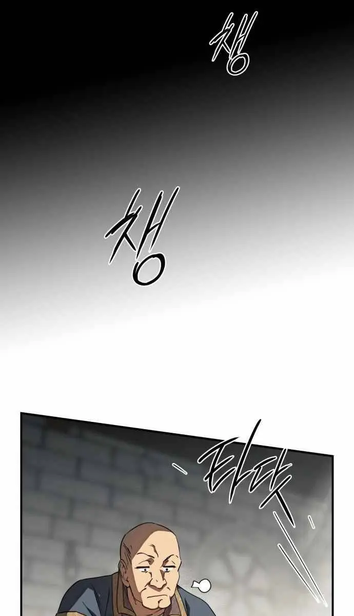 Blinded by the Setting Sun Chapter 76 Page 34