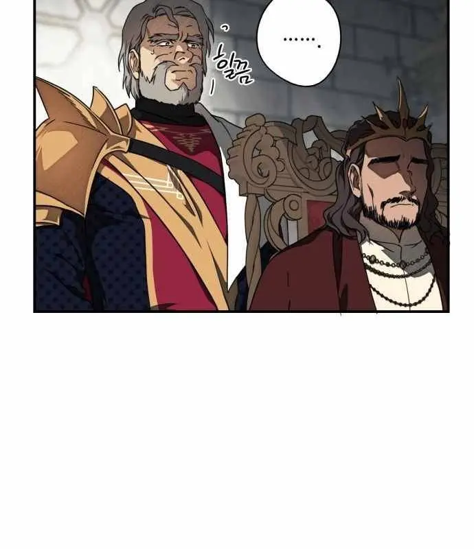 Blinded by the Setting Sun Chapter 76 Page 37