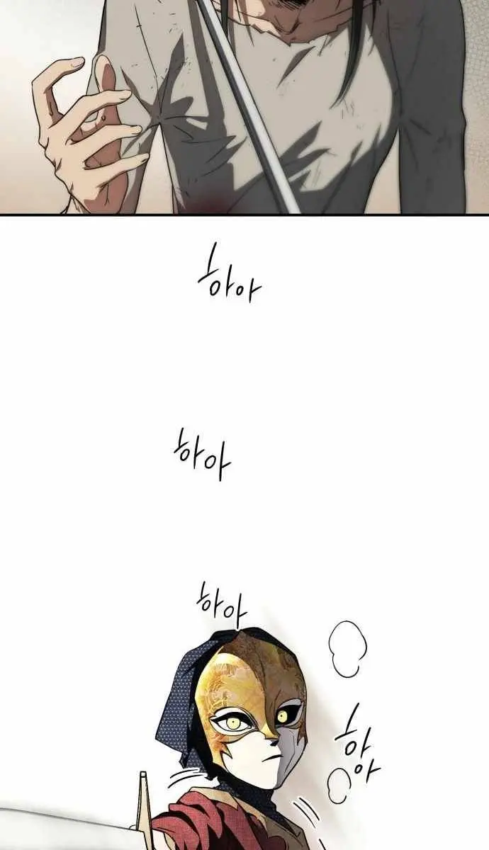 Blinded by the Setting Sun Chapter 76 Page 50