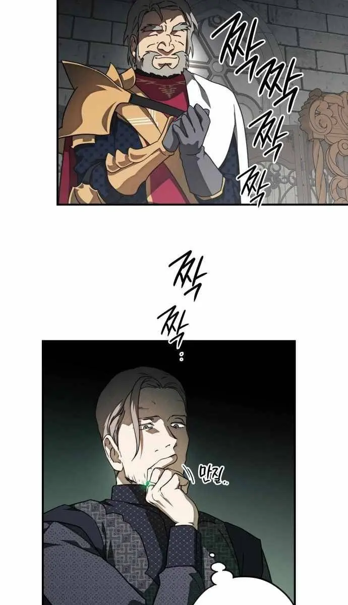 Blinded by the Setting Sun Chapter 76 Page 56