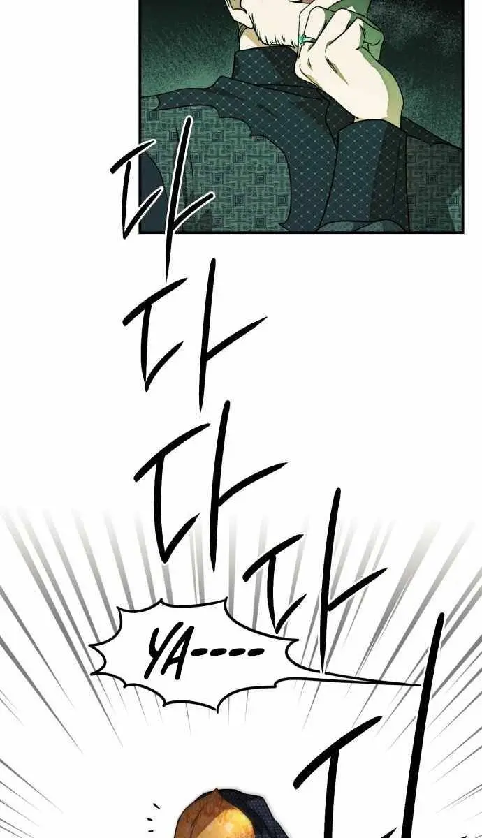 Blinded by the Setting Sun Chapter 76 Page 70