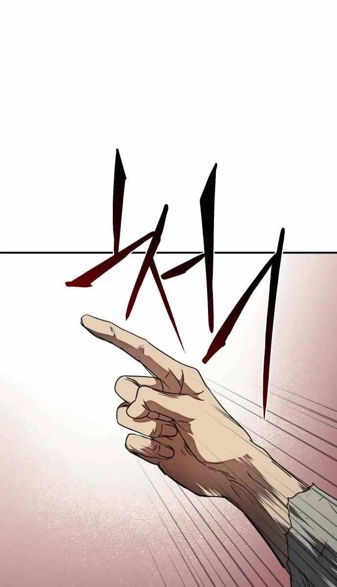 Blinded by the Setting Sun Chapter 77 Page 35