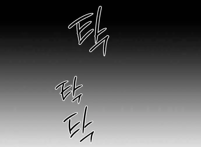 Blinded by the Setting Sun Chapter 77 Page 88