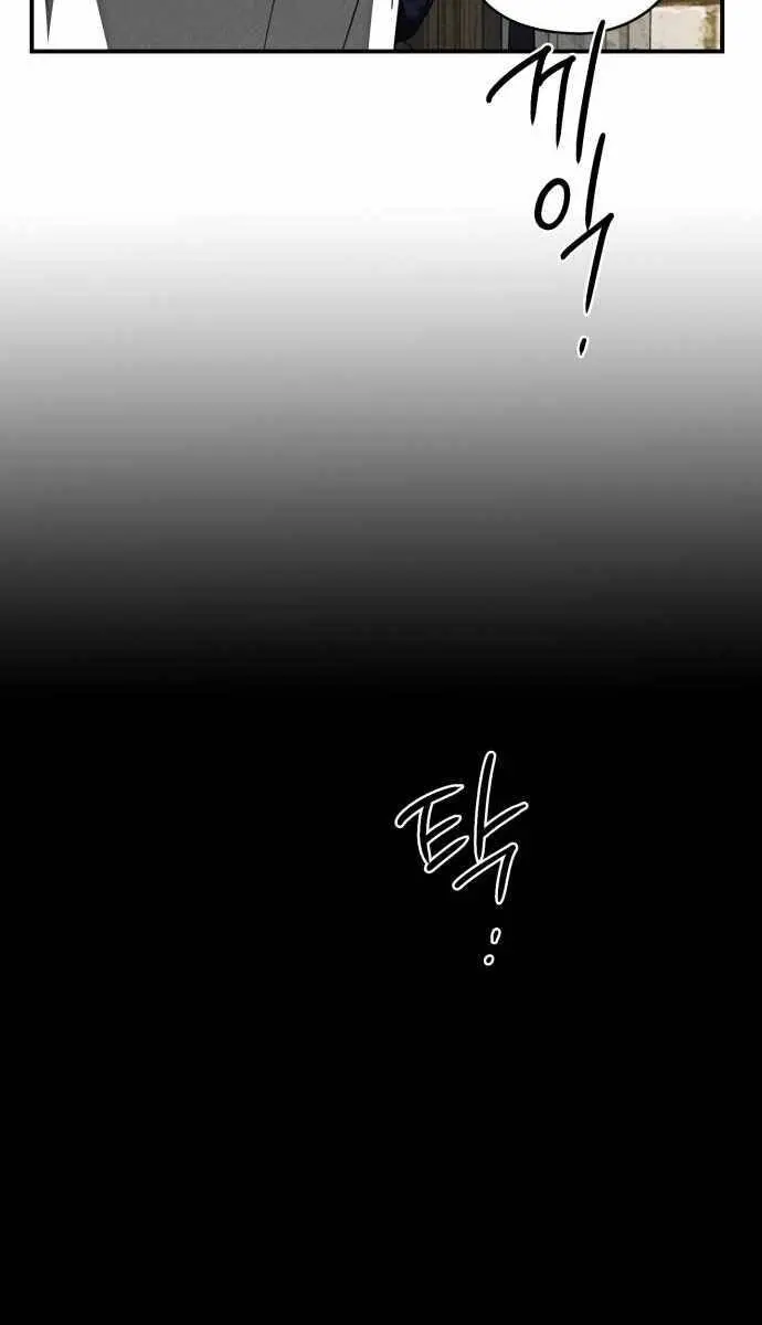 Blinded by the Setting Sun Chapter 77 Page 95