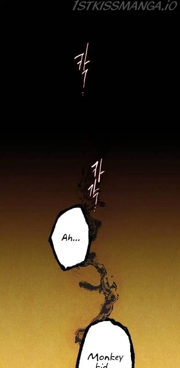 Blinded by the Setting Sun Chapter 78 Page 2