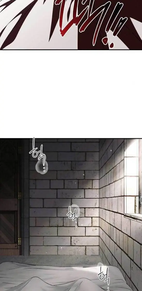 Blinded by the Setting Sun Chapter 78 Page 9