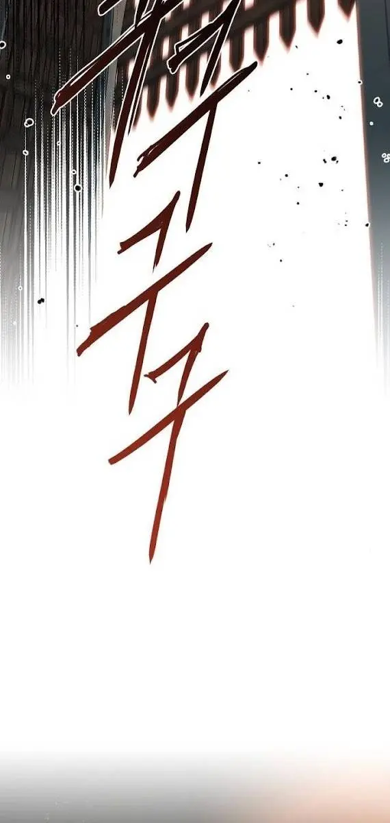 Blinded by the Setting Sun Chapter 79 Page 48