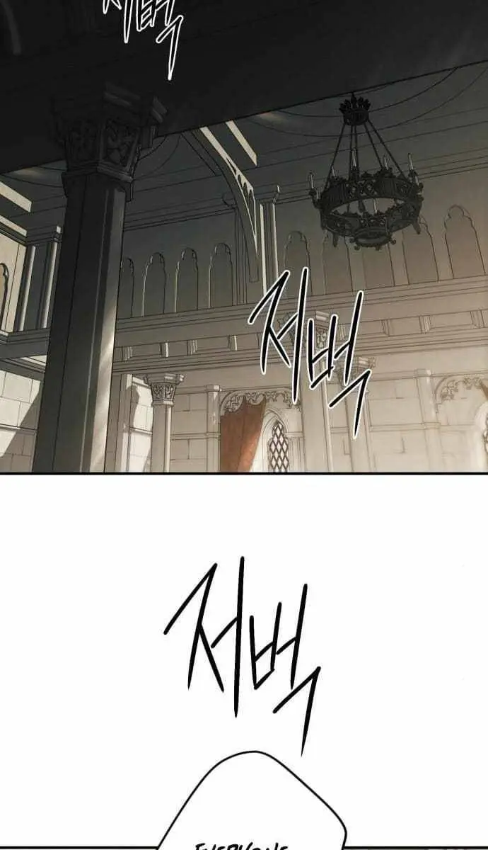 Blinded by the Setting Sun Chapter 81 Page 3