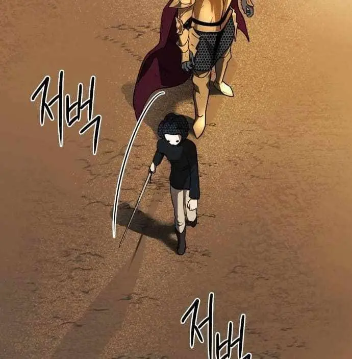 Blinded by the Setting Sun Chapter 81 Page 55