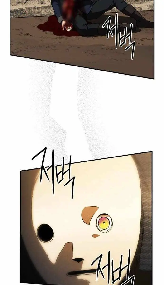 Blinded by the Setting Sun Chapter 81 Page 57