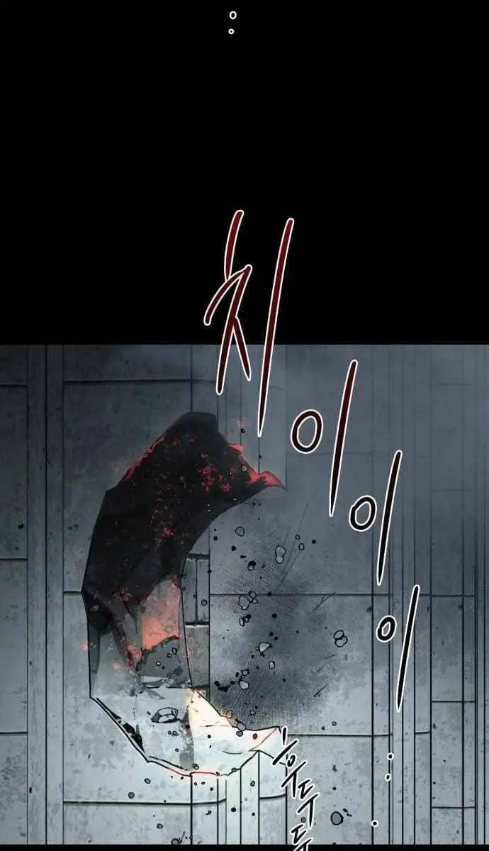 Blinded by the Setting Sun Chapter 81 Page 87