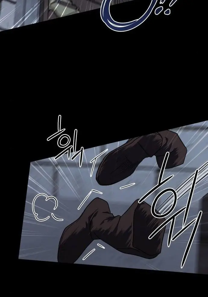 Blinded by the Setting Sun Chapter 82 Page 17