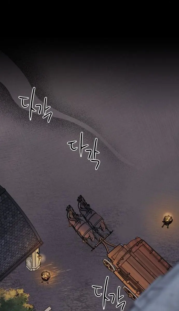 Blinded by the Setting Sun Chapter 82 Page 31