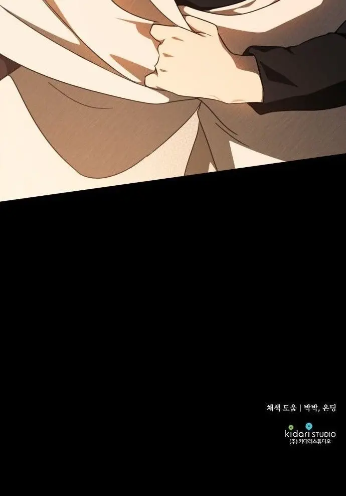 Blinded by the Setting Sun Chapter 82 Page 77