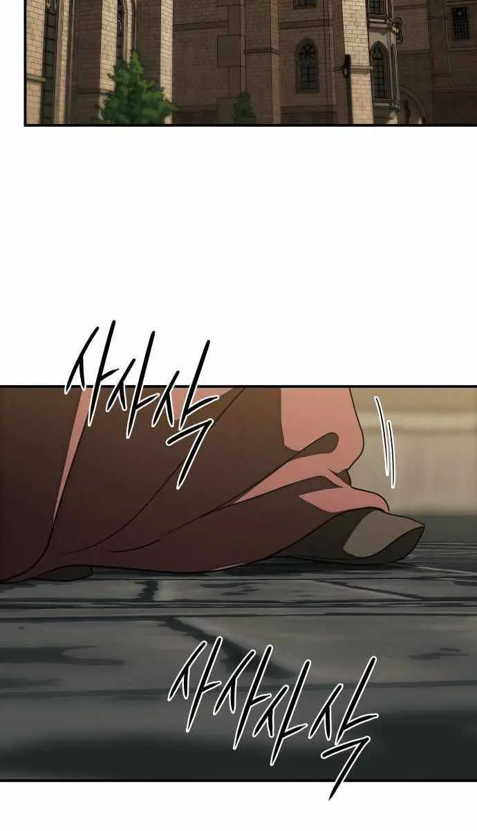 Blinded by the Setting Sun Chapter 84 Page 74