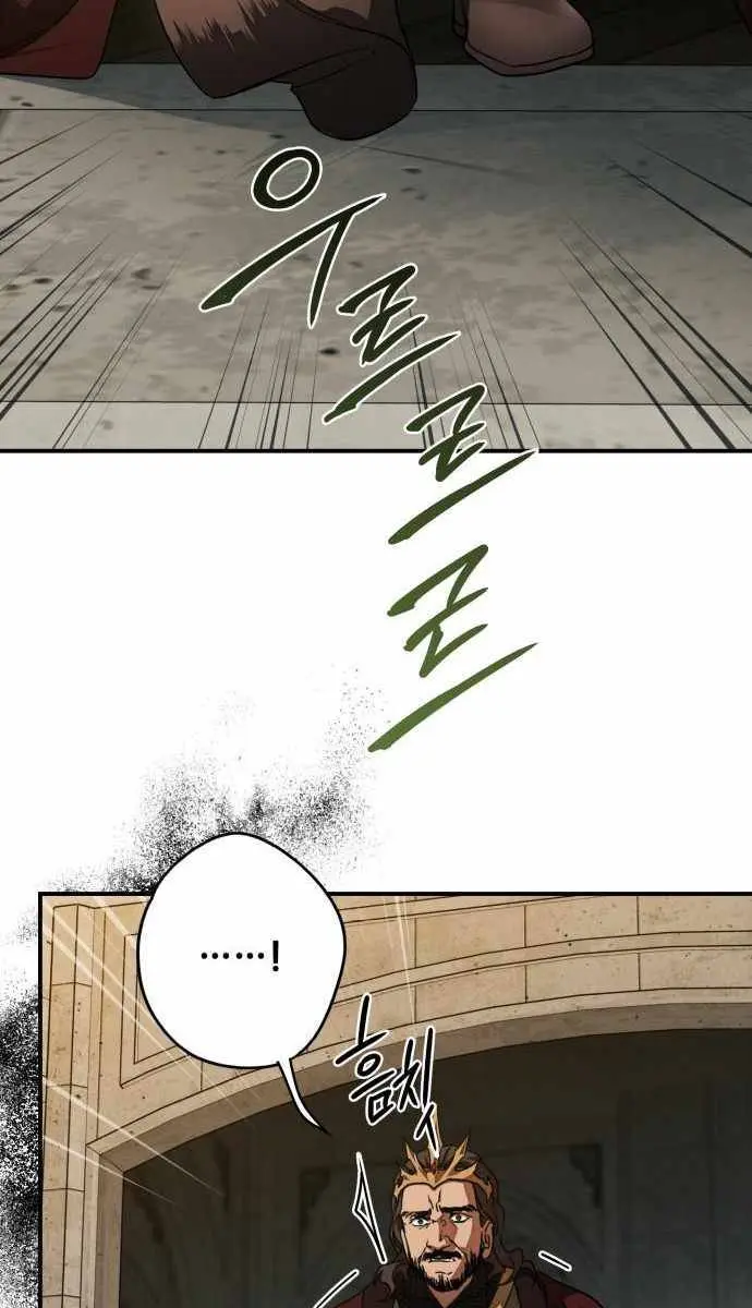 Blinded by the Setting Sun Chapter 84 Page 77