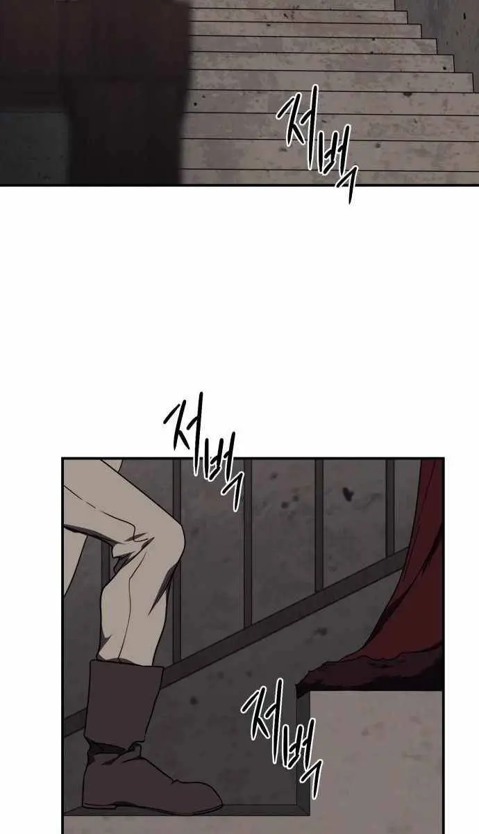 Blinded by the Setting Sun Chapter 85 Page 26
