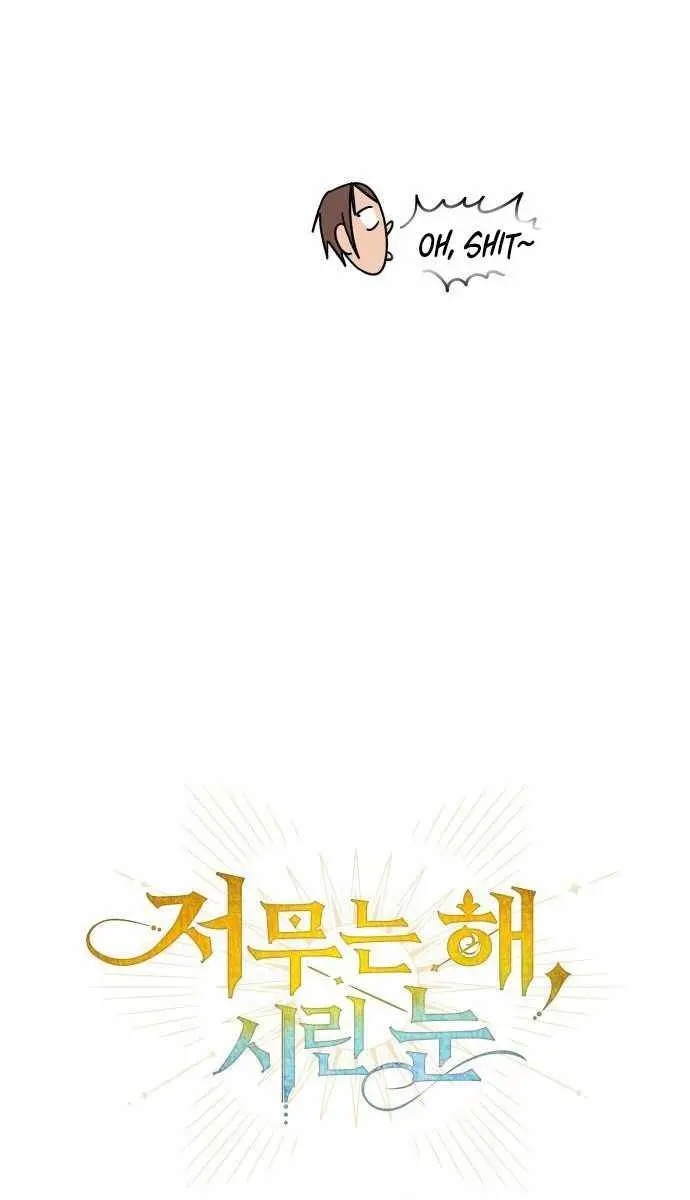 Blinded by the Setting Sun Chapter 86 Page 25