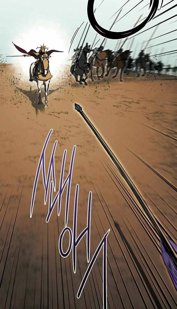 Blinded by the Setting Sun Chapter 86 Page 67