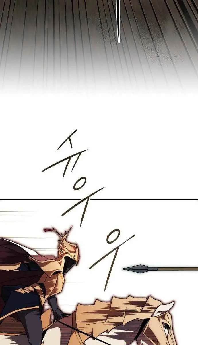 Blinded by the Setting Sun Chapter 86 Page 68