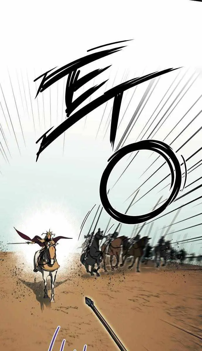 Blinded by the Setting Sun Chapter 87 Page 6