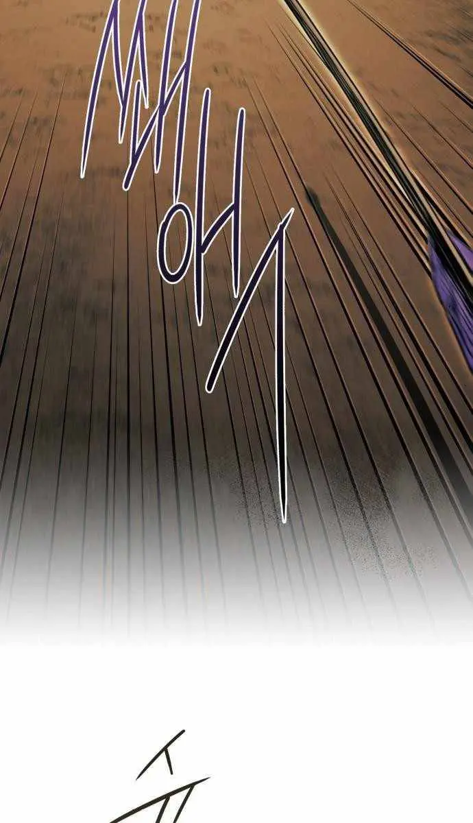 Blinded by the Setting Sun Chapter 87 Page 7