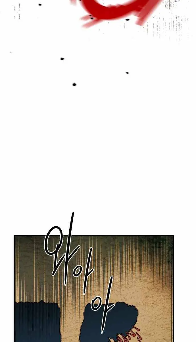 Blinded by the Setting Sun Chapter 87 Page 34