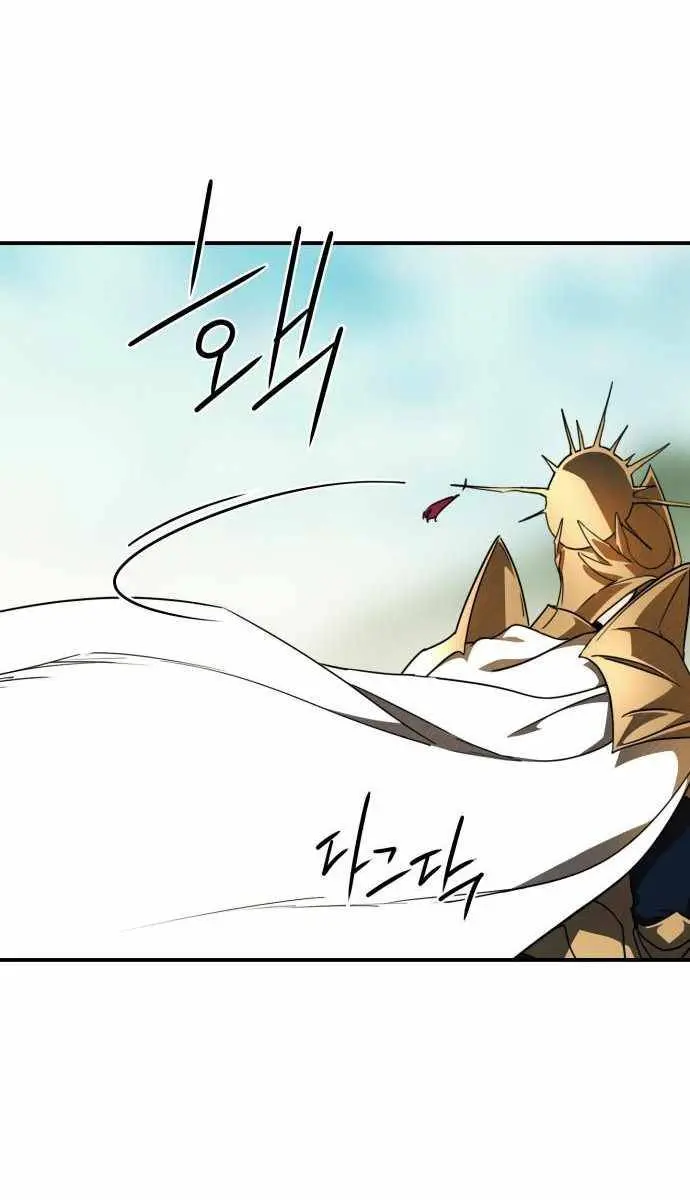 Blinded by the Setting Sun Chapter 87 Page 51
