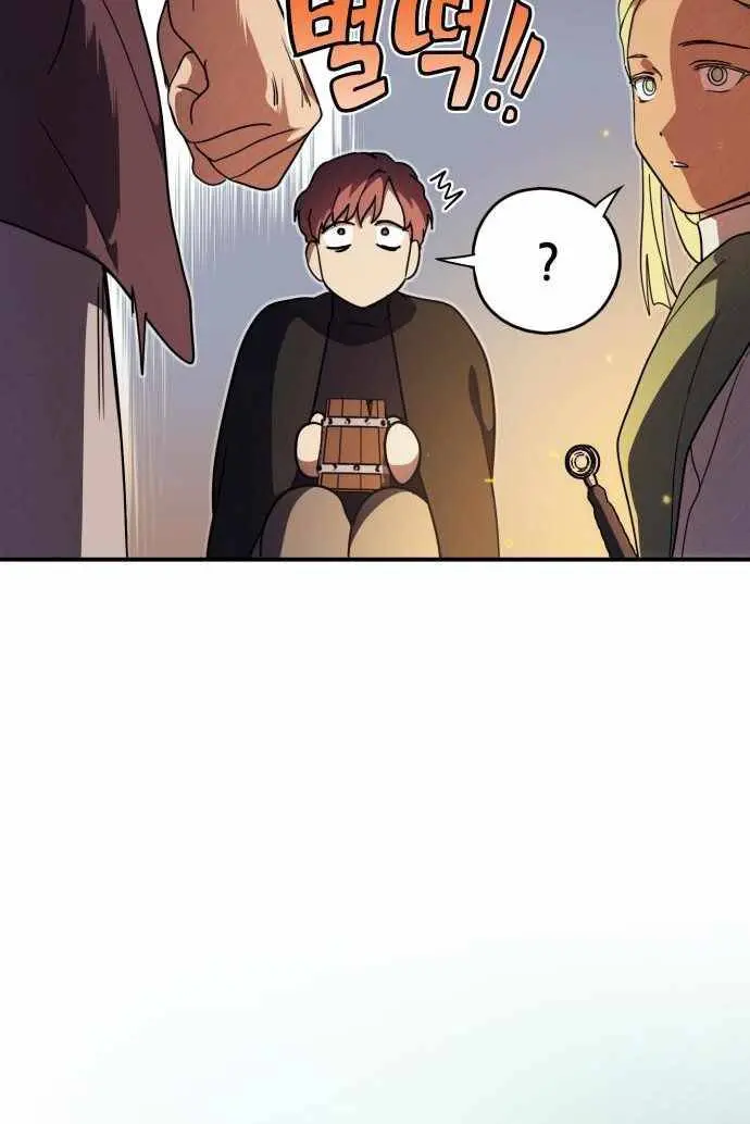 Blinded by the Setting Sun Chapter 87 Page 72