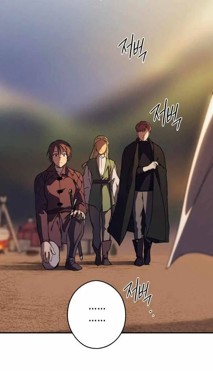 Blinded by the Setting Sun Chapter 87 Page 92