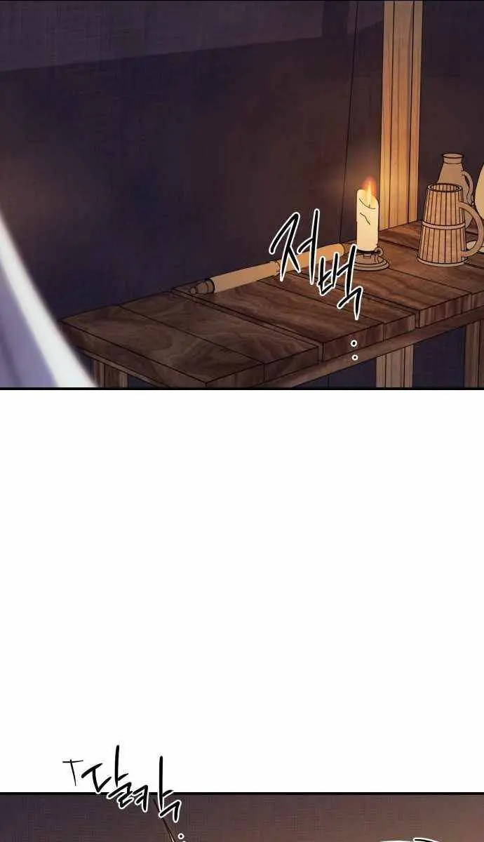 Blinded by the Setting Sun Chapter 87 Page 98
