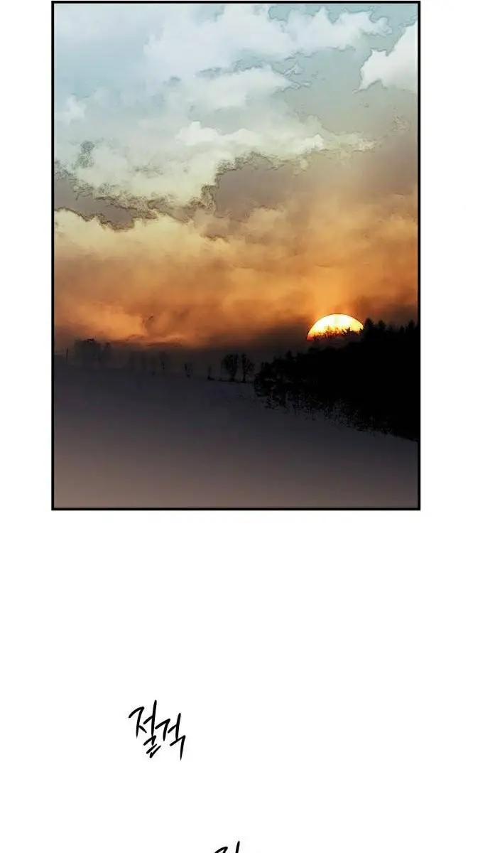 Blinded by the Setting Sun Chapter 91 Page 68