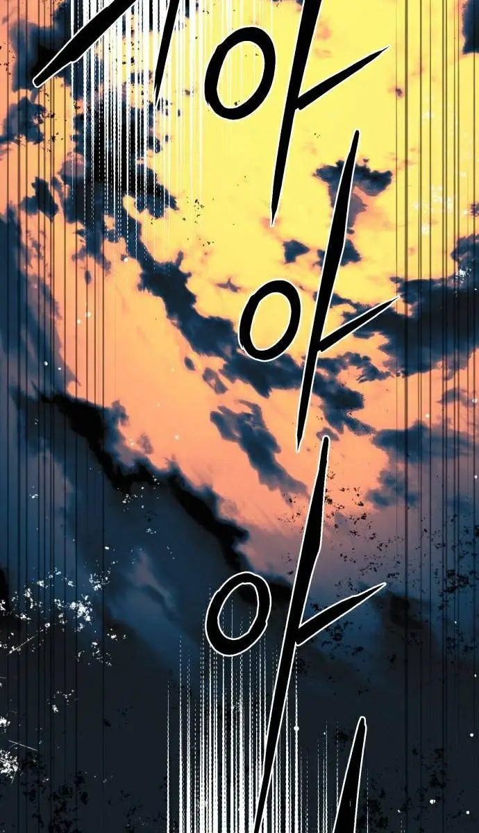 Blinded by the Setting Sun Chapter 91 Page 93