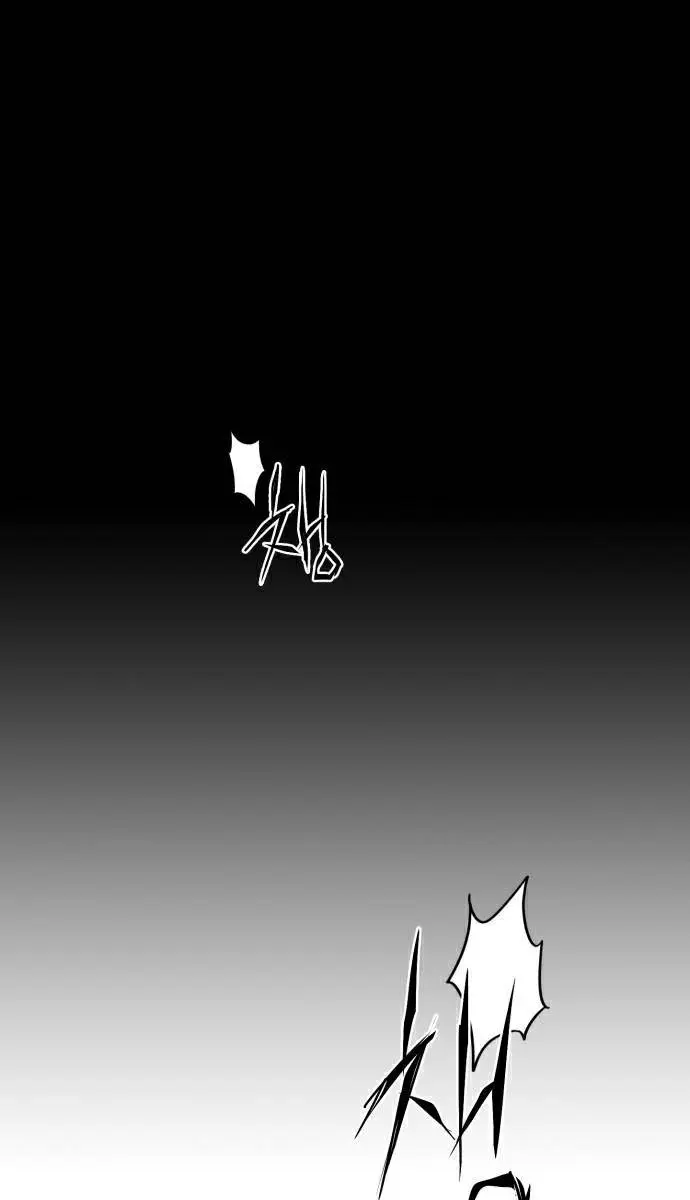 Blinded by the Setting Sun Chapter 92 Page 4