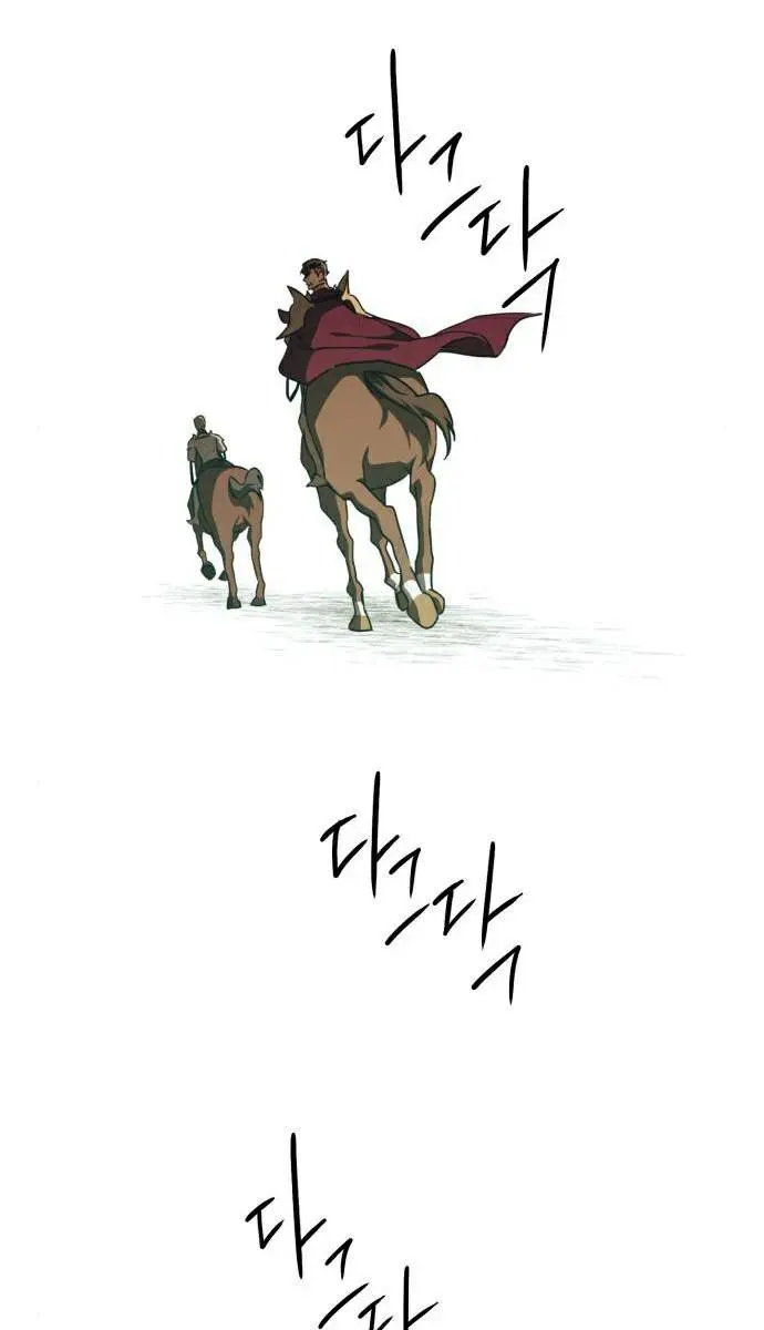 Blinded by the Setting Sun Chapter 92 Page 23