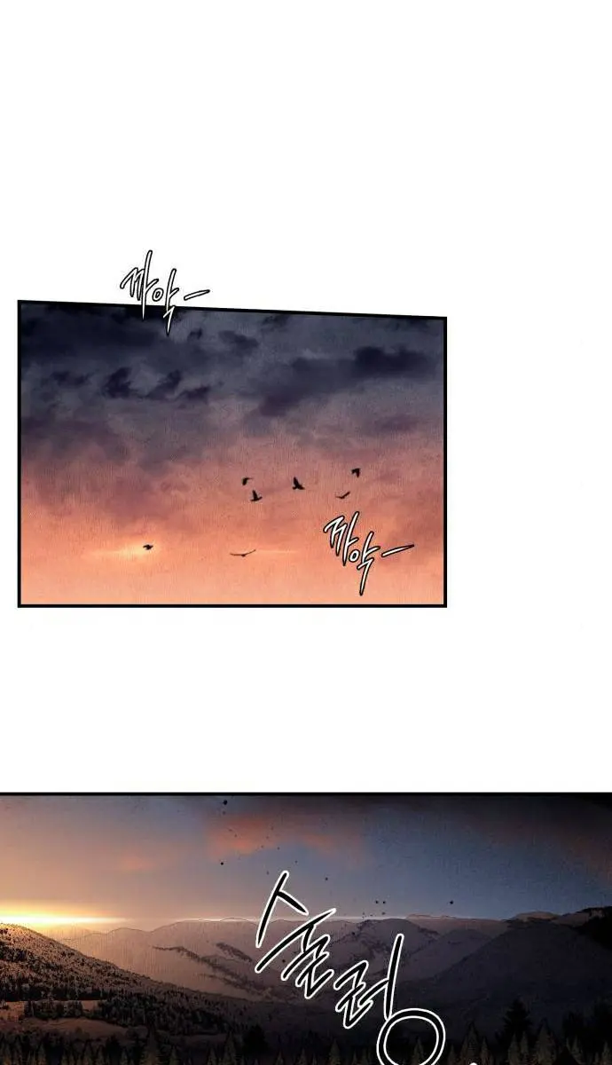 Blinded by the Setting Sun Chapter 92 Page 25