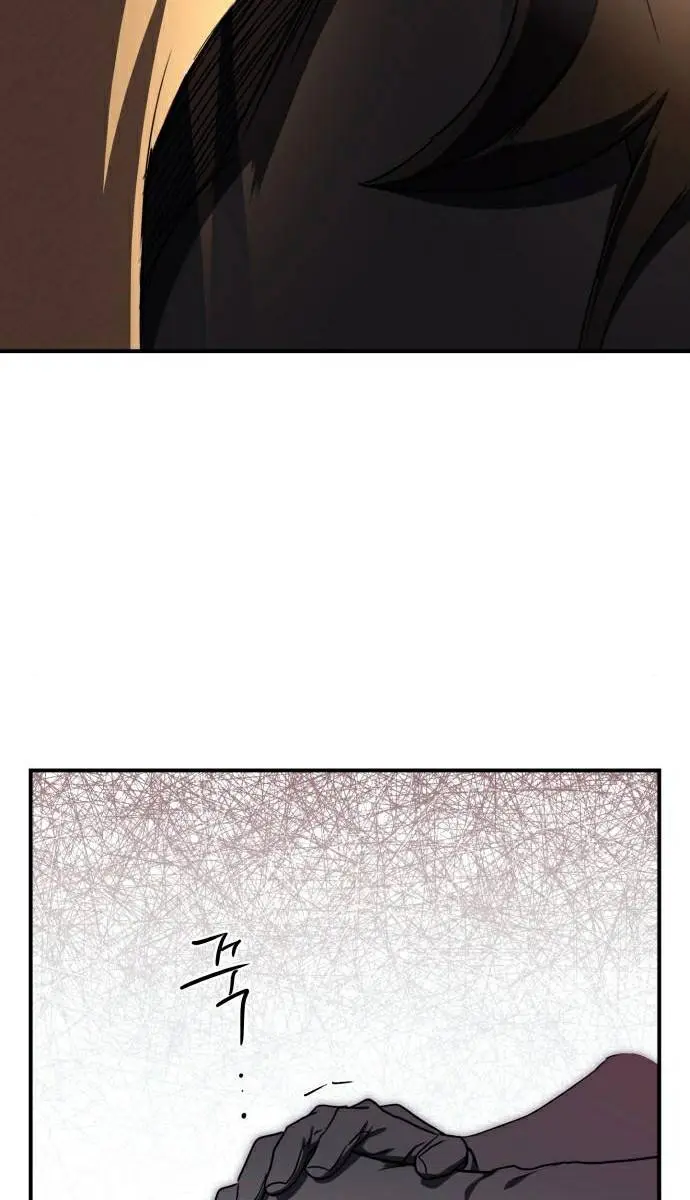 Blinded by the Setting Sun Chapter 92 Page 66