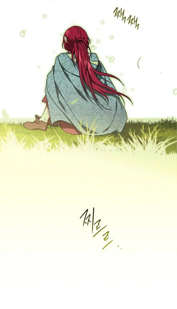 Blinded by the Setting Sun Chapter 92 Page 81