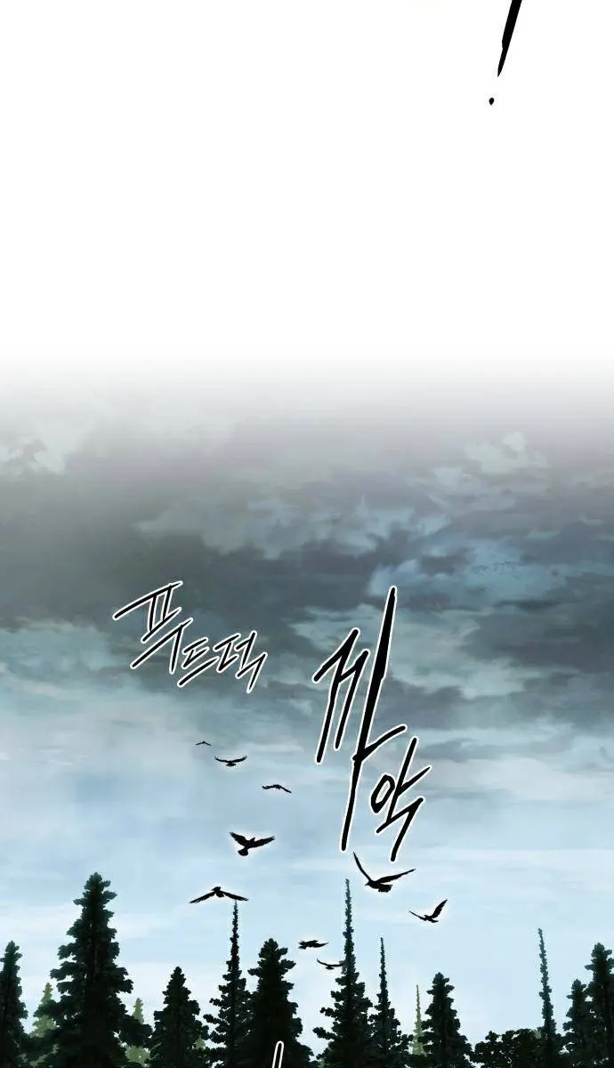 Blinded by the Setting Sun Chapter 93 Page 66